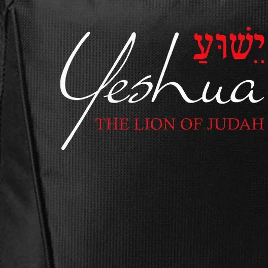 Yeshua Hebrew Lion Of Judah Christian City Backpack