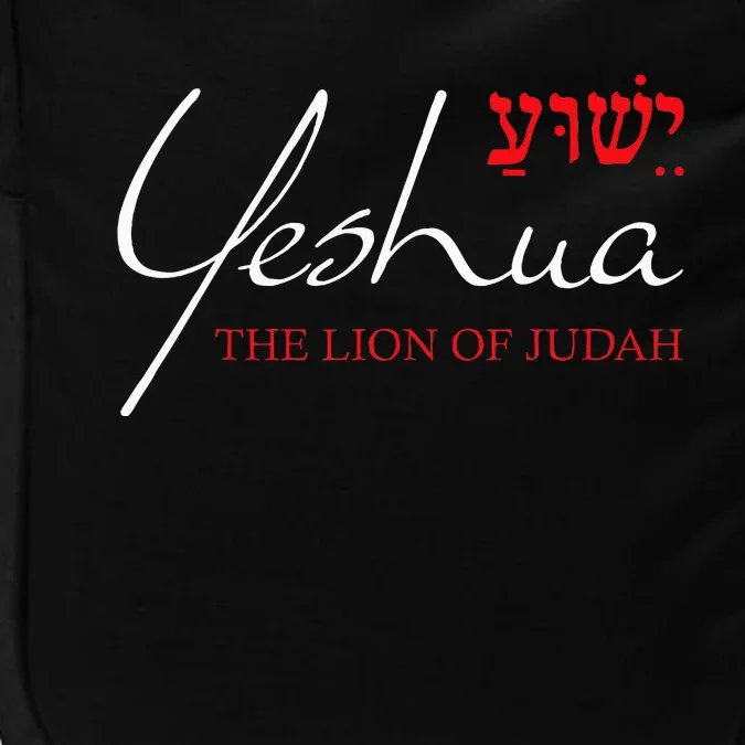 Yeshua Hebrew Lion Of Judah Christian Impact Tech Backpack