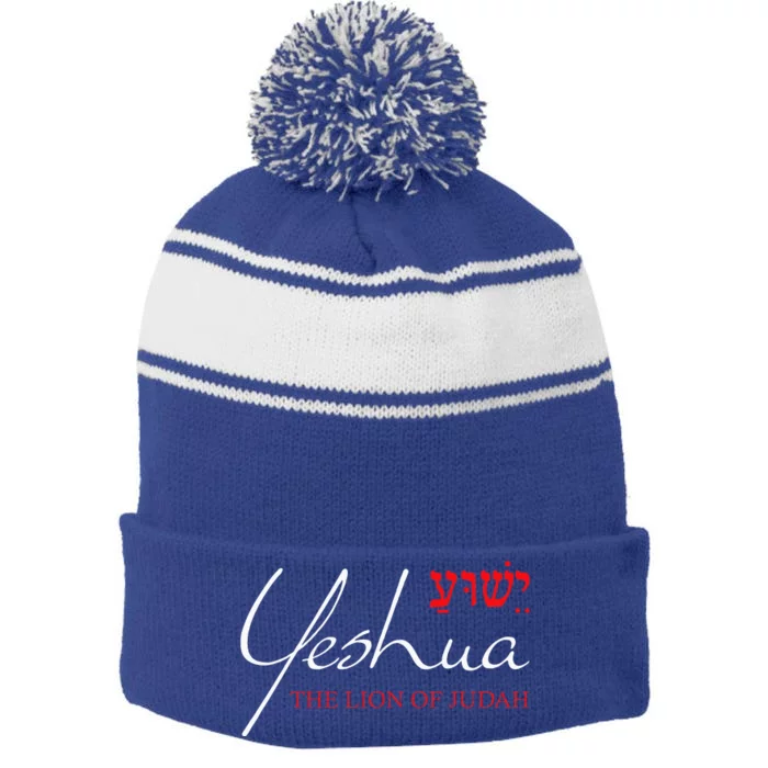 Yeshua Hebrew Lion Of Judah Christian Stripe Pom Pom Beanie