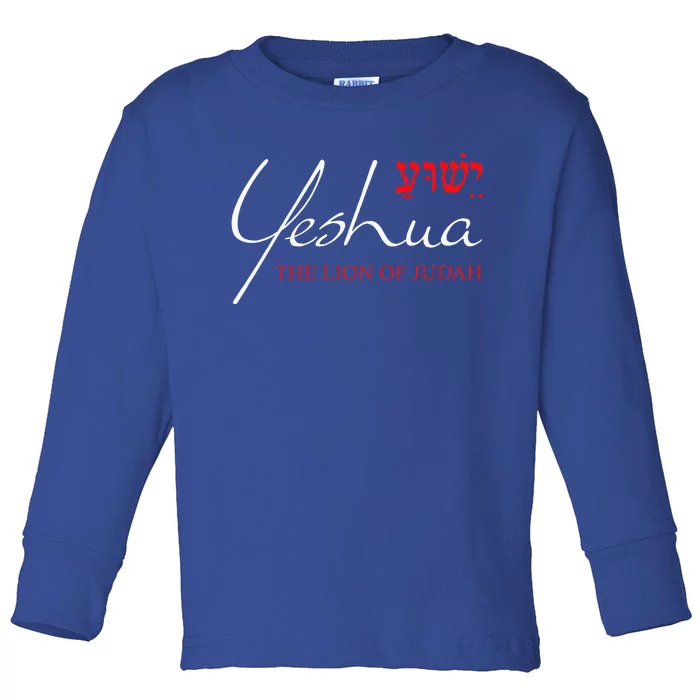 Yeshua Hebrew Lion Of Judah Christian Toddler Long Sleeve Shirt