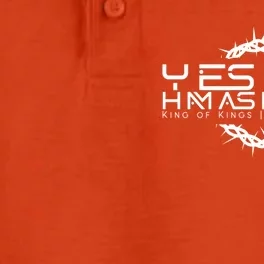 Yeshua Hamashiach Messianic Messiah Sabbath Dry Zone Grid Performance Polo