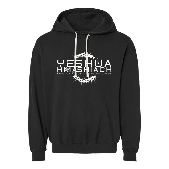 Yeshua Hamashiach Messianic Messiah Sabbath Garment-Dyed Fleece Hoodie