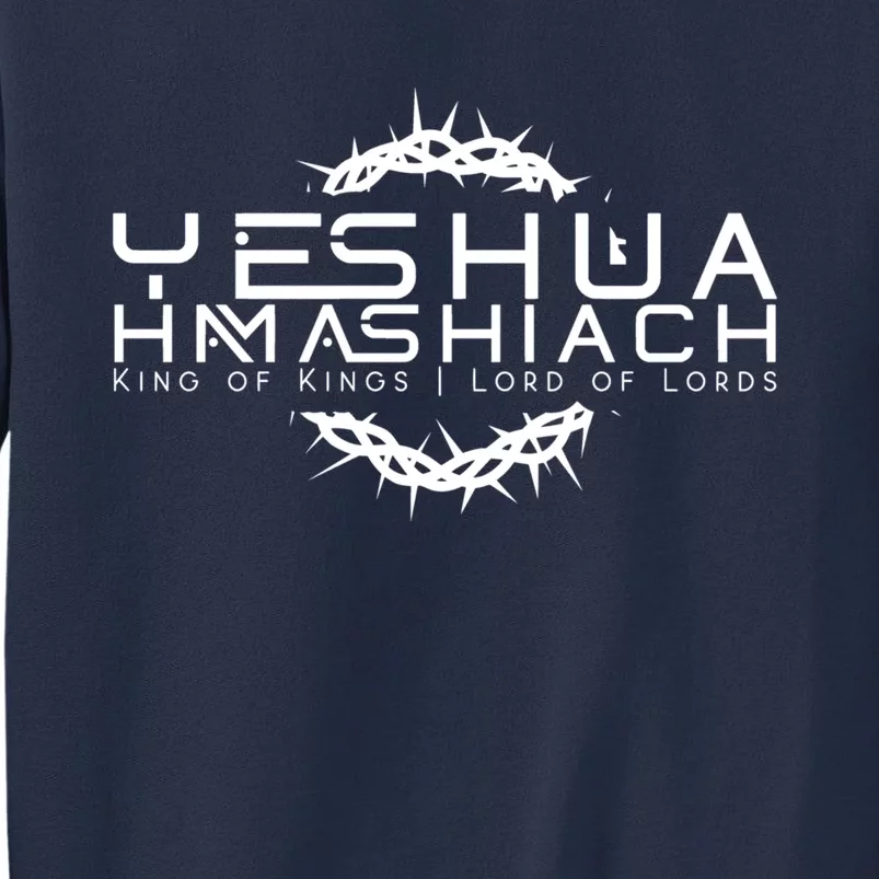 Yeshua Hamashiach Messianic Messiah Sabbath Sweatshirt