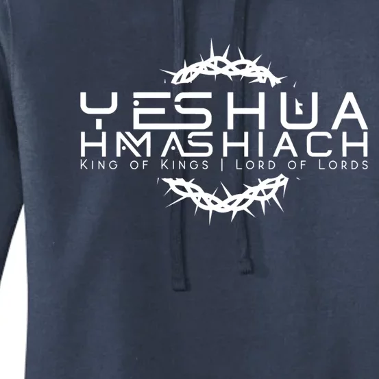 Yeshua Hamashiach Messianic Messiah Sabbath Women's Pullover Hoodie