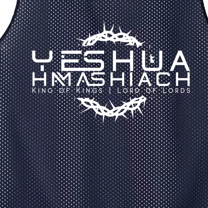 Yeshua Hamashiach Messianic Messiah Sabbath Mesh Reversible Basketball Jersey Tank