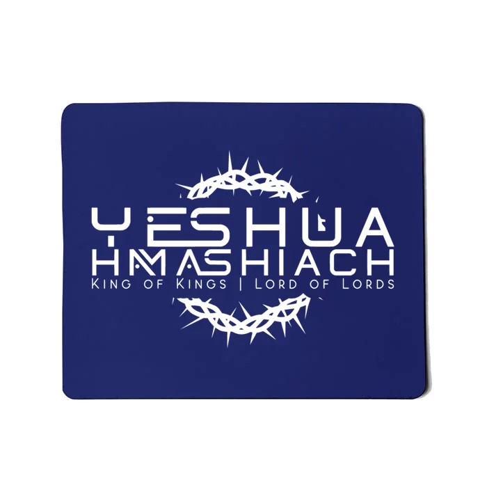 Yeshua Hamashiach Messianic Messiah Sabbath Mousepad