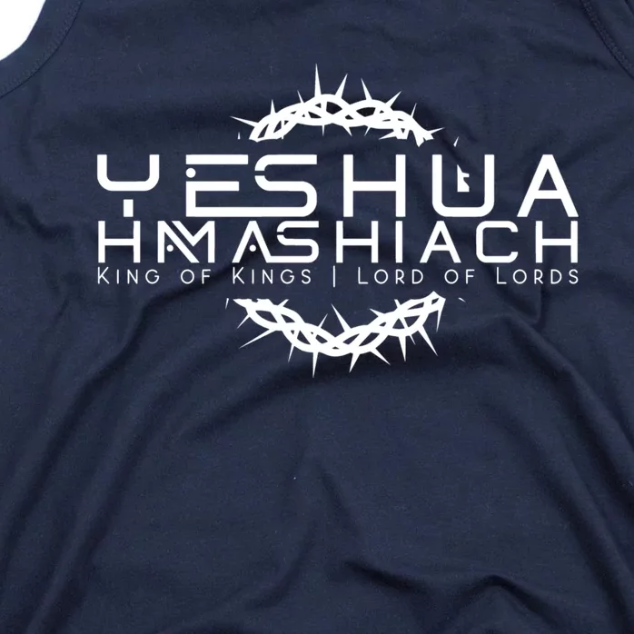 Yeshua Hamashiach Messianic Messiah Sabbath Tank Top