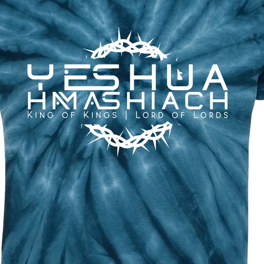 Yeshua Hamashiach Messianic Messiah Sabbath Kids Tie-Dye T-Shirt