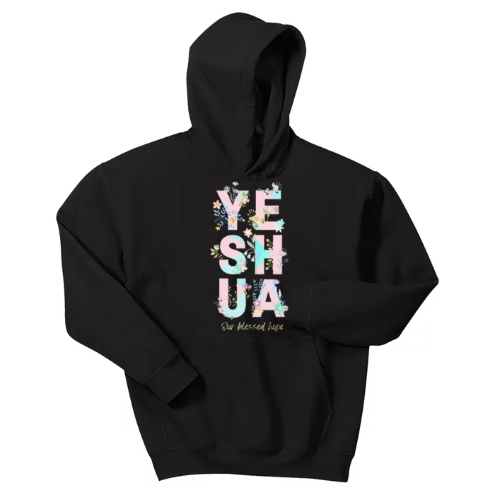 Yeshua Hamashiach Messianic Hebrew Jesus Floral and Fun Kids Hoodie