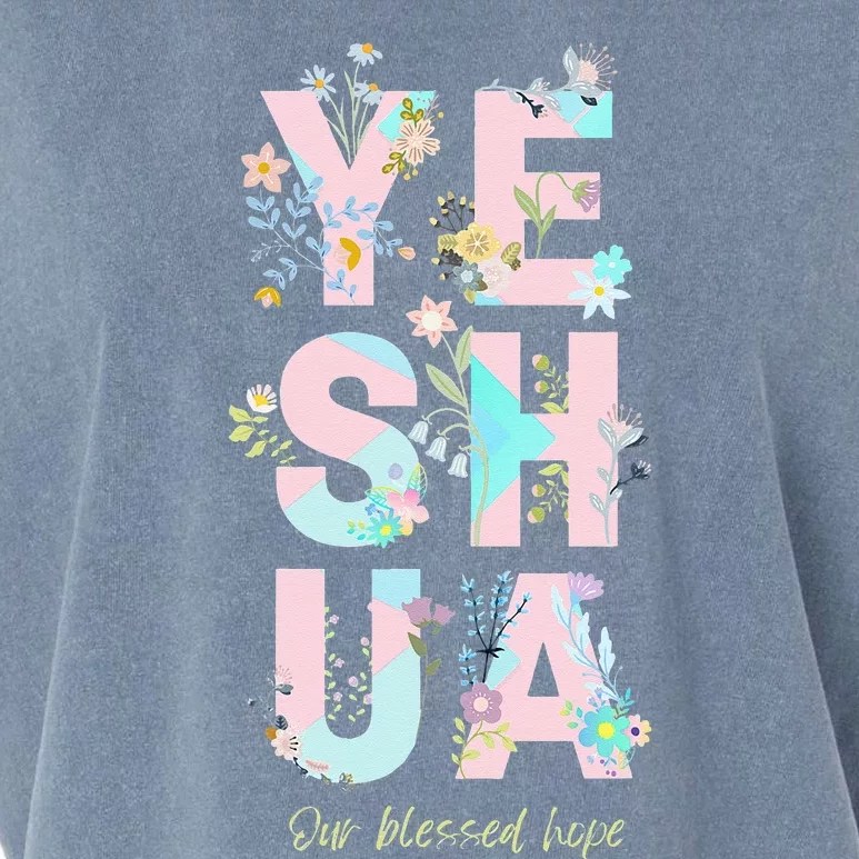 Yeshua Hamashiach Messianic Hebrew Jesus Floral and Fun Garment-Dyed Women's Muscle Tee