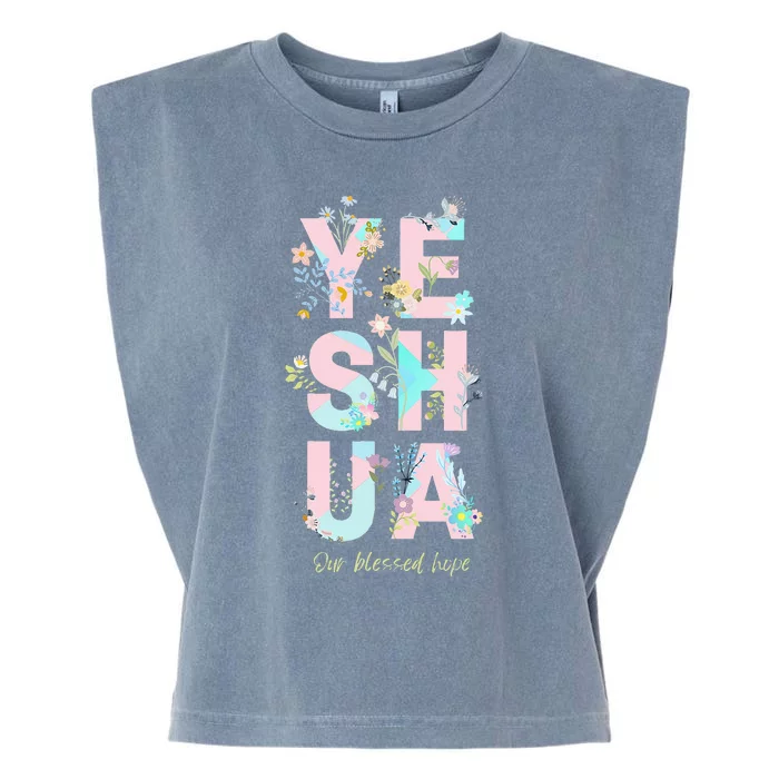 Yeshua Hamashiach Messianic Hebrew Jesus Floral and Fun Garment-Dyed Women's Muscle Tee