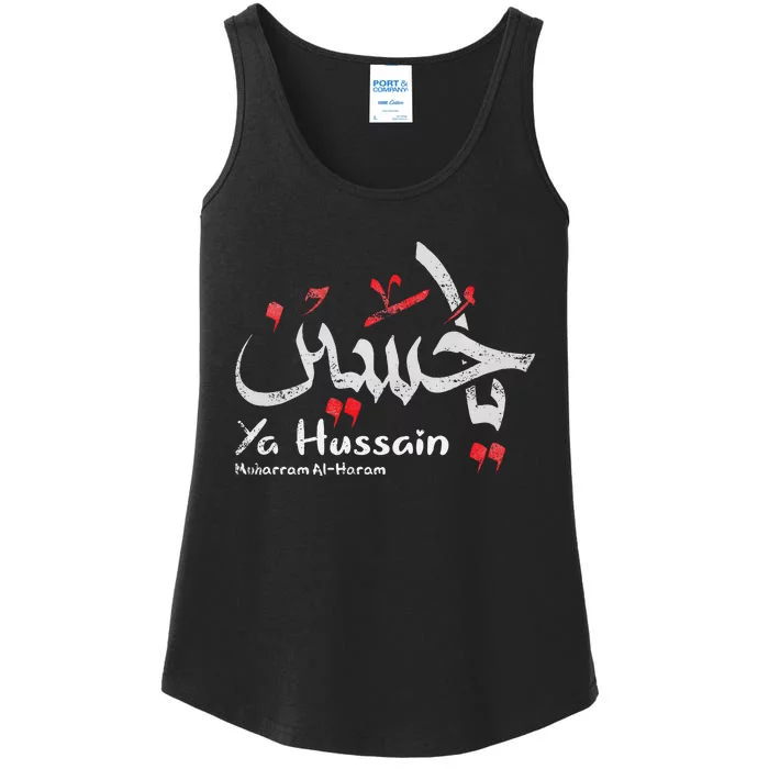 Ya Hussain Muharram Ashura Ya Hussain Ladies Essential Tank