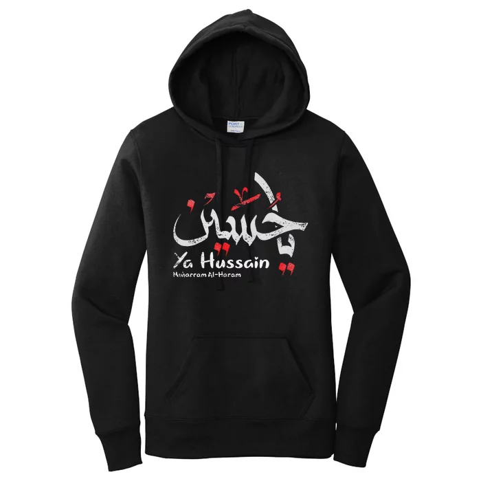 Ya Hussain Muharram Ashura Ya Hussain Women's Pullover Hoodie