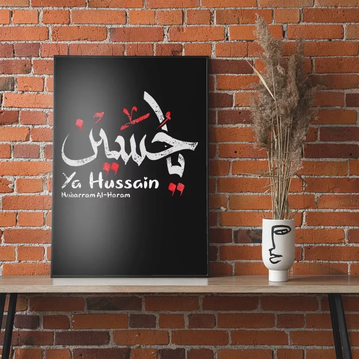 Ya Hussain Muharram Ashura Ya Hussain Poster