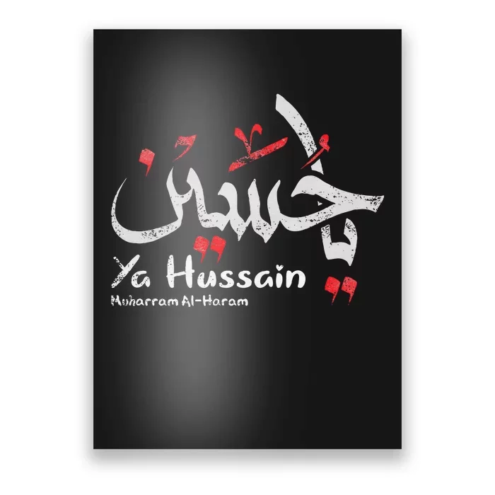 Ya Hussain Muharram Ashura Ya Hussain Poster