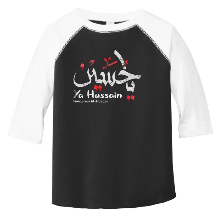 Ya Hussain Muharram Ashura Ya Hussain Toddler Fine Jersey T-Shirt