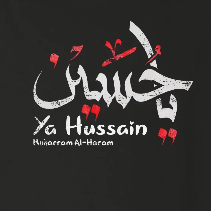 Ya Hussain Muharram Ashura Ya Hussain Toddler Long Sleeve Shirt