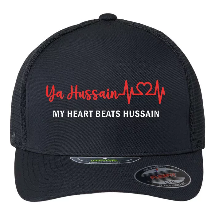 Ya Hussain My Heart Beats Hussain Muharram Ashura Day Flexfit Unipanel Trucker Cap