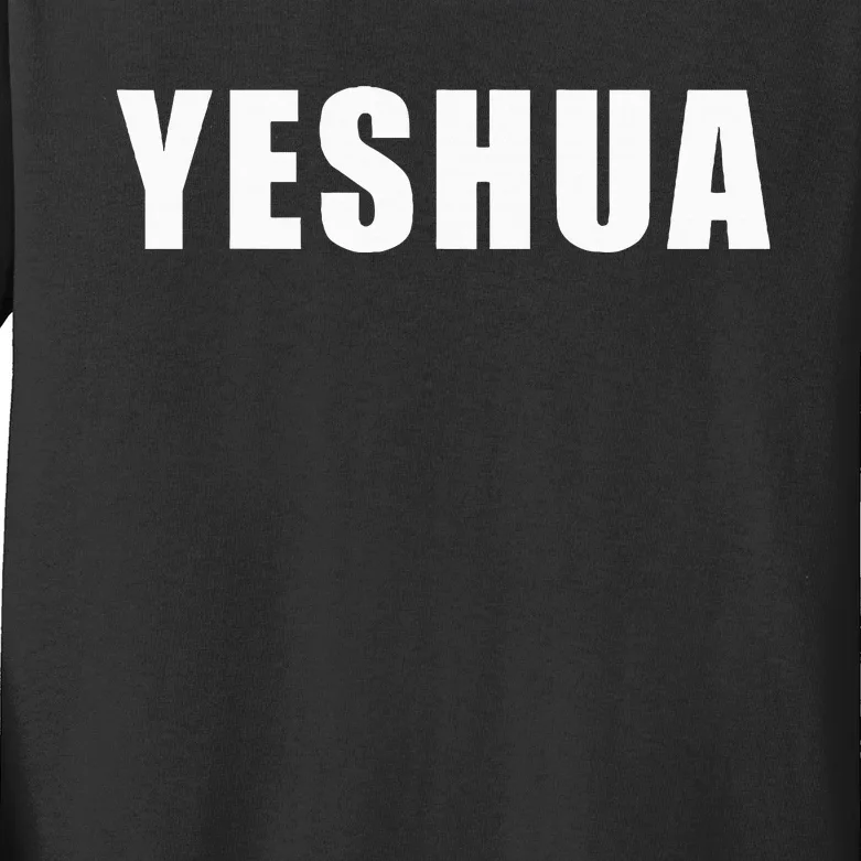 Yeshua Hebrew Name Of Jesus Christian Messianic Jew Kids Long Sleeve Shirt