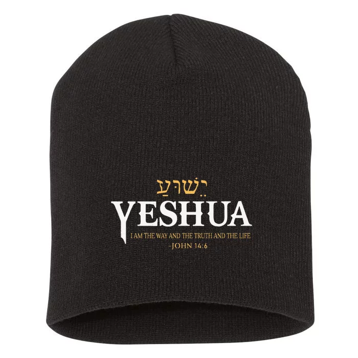 Yeshua Hebrew Name Jesus The Way Truth Life Christian Bible Short Acrylic Beanie