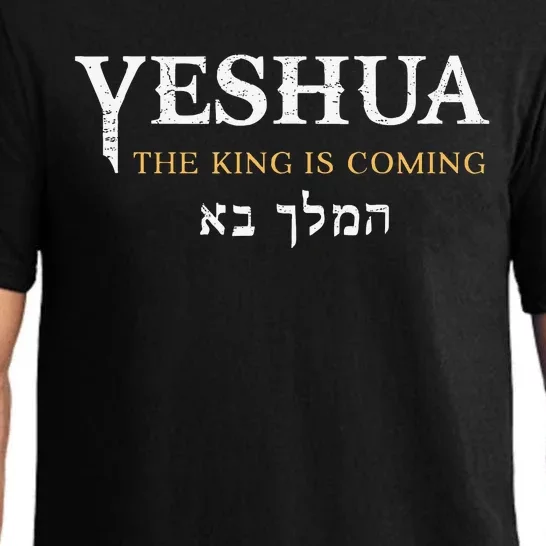 Yeshua Hebrew Name Of Jesus Christian Faith Messianic Pajama Set