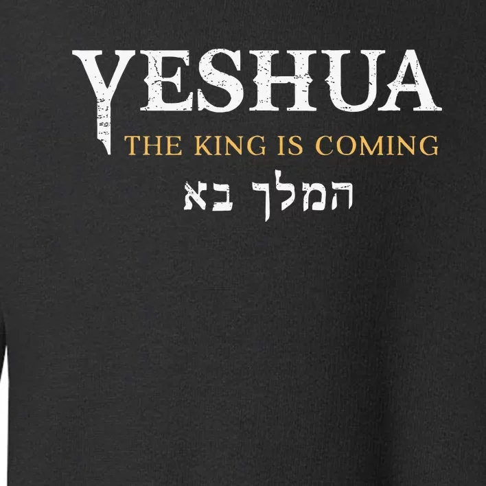 Yeshua Hebrew Name Of Jesus Christian Faith Messianic Toddler Sweatshirt