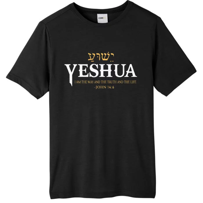 Yeshua Hebrew Name Jesus The Way Truth Life Christian Bible ChromaSoft Performance T-Shirt