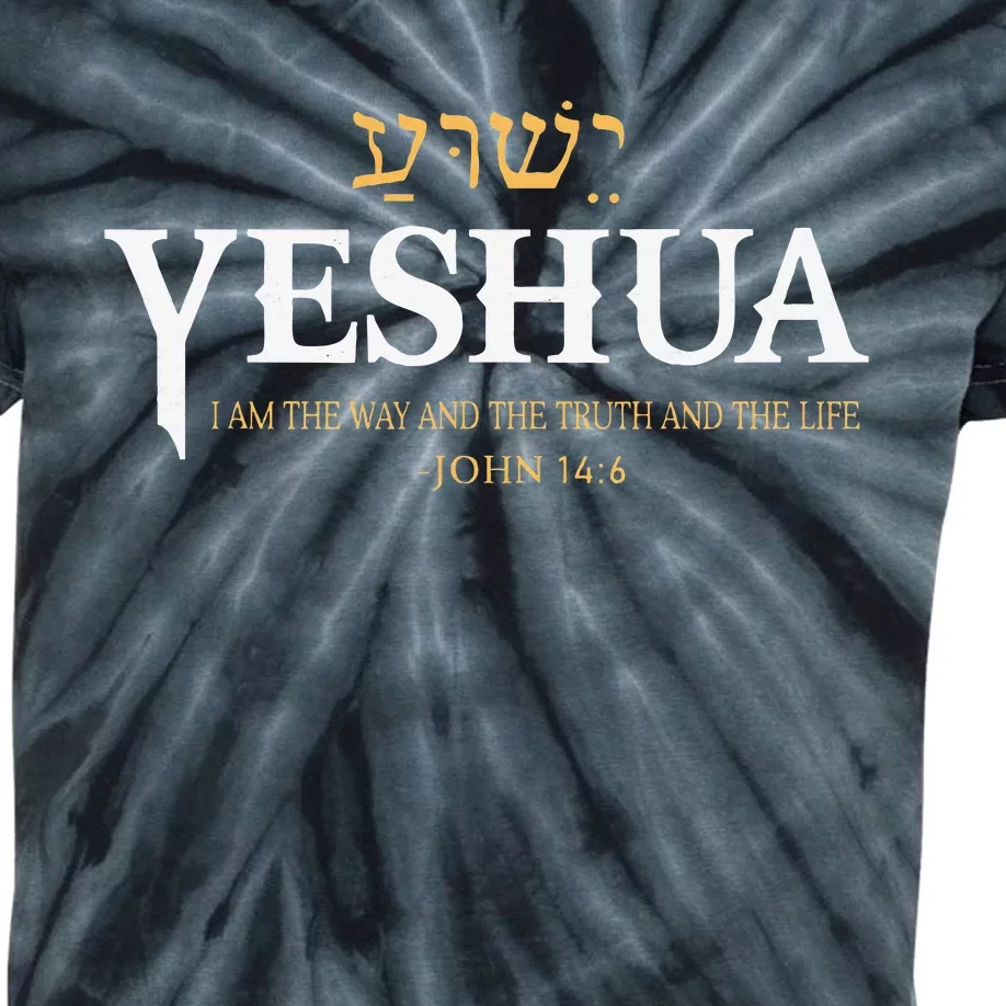 Yeshua Hebrew Name Jesus The Way Truth Life Christian Bible Kids Tie-Dye T-Shirt