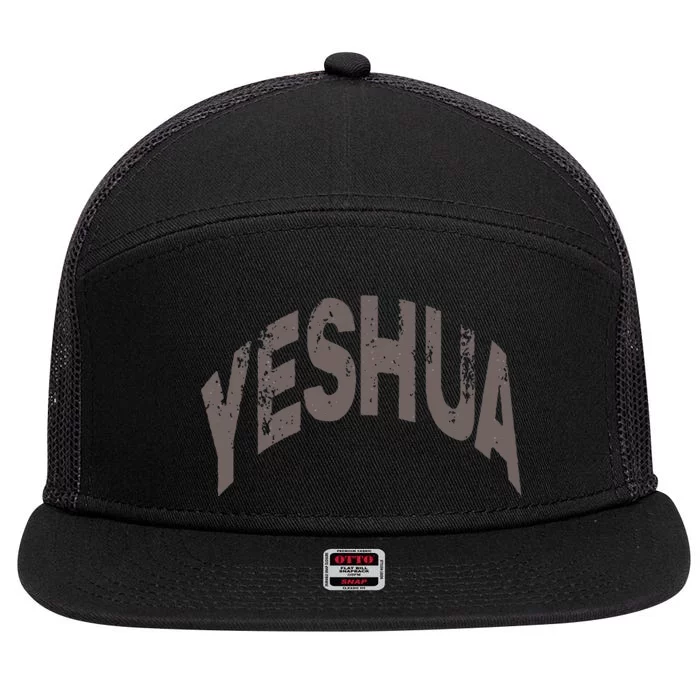 Yeshua Hebrew Name Of Jesus Christian Messianic 7 Panel Mesh Trucker Snapback Hat