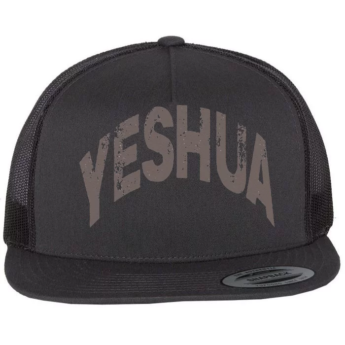 Yeshua Hebrew Name Of Jesus Christian Messianic Flat Bill Trucker Hat