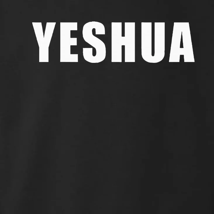 Yeshua Hebrew Name Of Jesus Christian Messianic Jew Toddler Hoodie