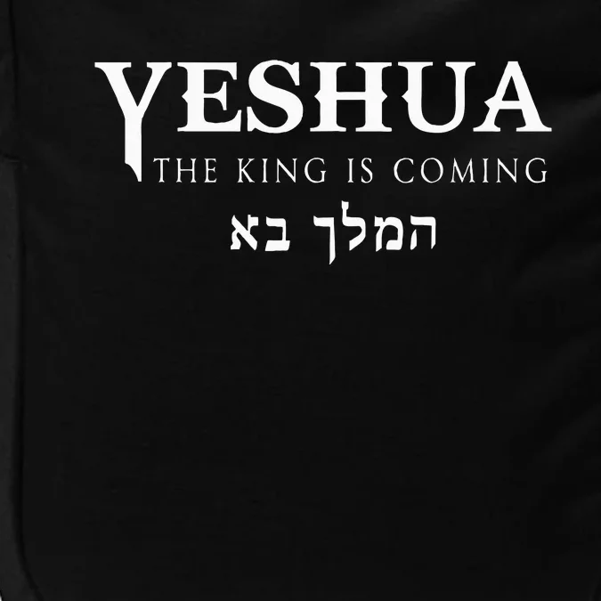 Yeshua Hebrew Name Of Jesus Christian Messianic Impact Tech Backpack