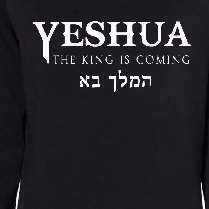 Yeshua Hebrew Name Of Jesus Christian Messianic Womens California Wash Sweatshirt