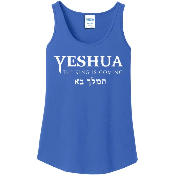 Yeshua Hebrew Name Of Jesus Christian Messianic Ladies Essential Tank