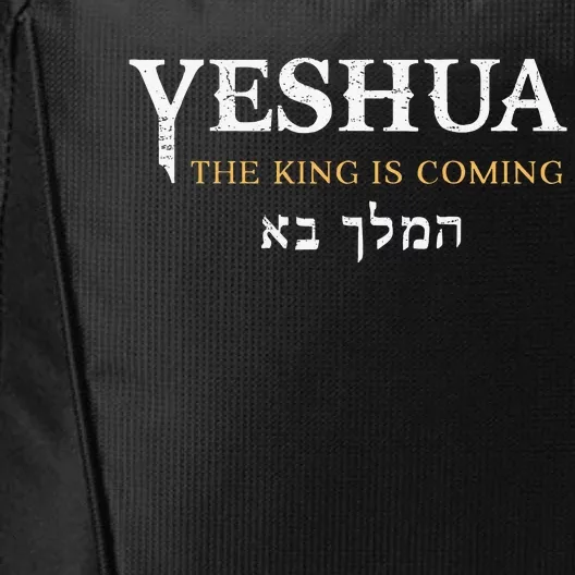 Yeshua Hebrew Name Of Jesus Christian Faith Messianic City Backpack