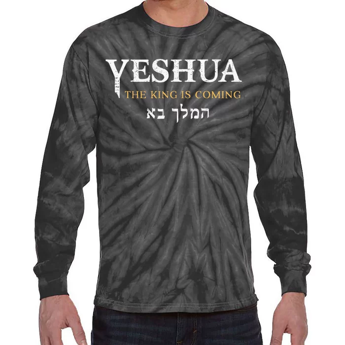 Yeshua Hebrew Name Of Jesus Christian Faith Messianic Tie-Dye Long Sleeve Shirt