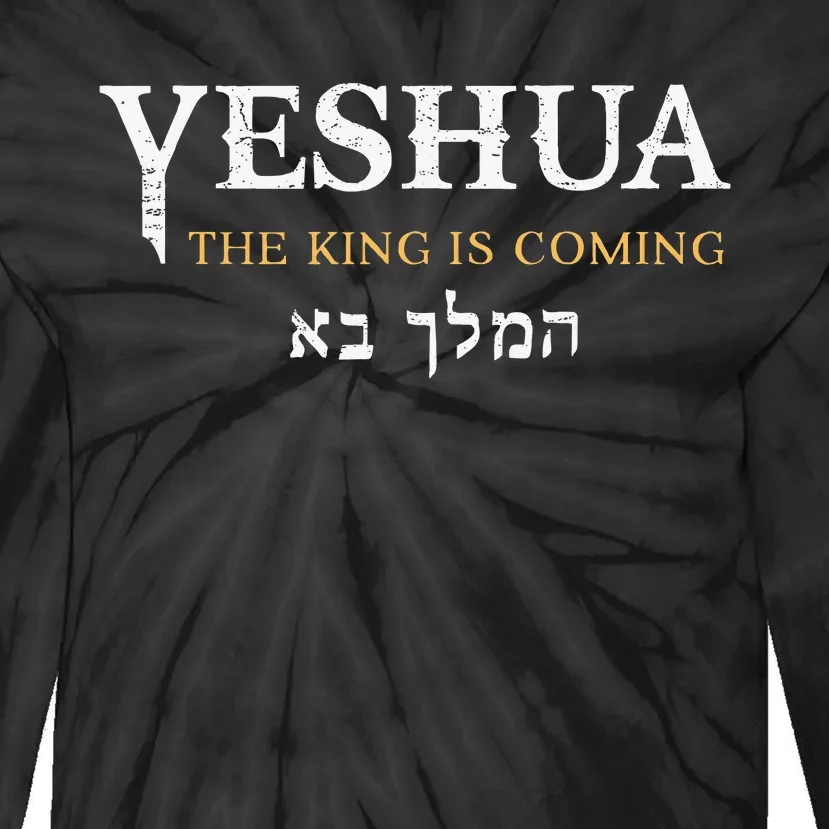 Yeshua Hebrew Name Of Jesus Christian Faith Messianic Tie-Dye Long Sleeve Shirt