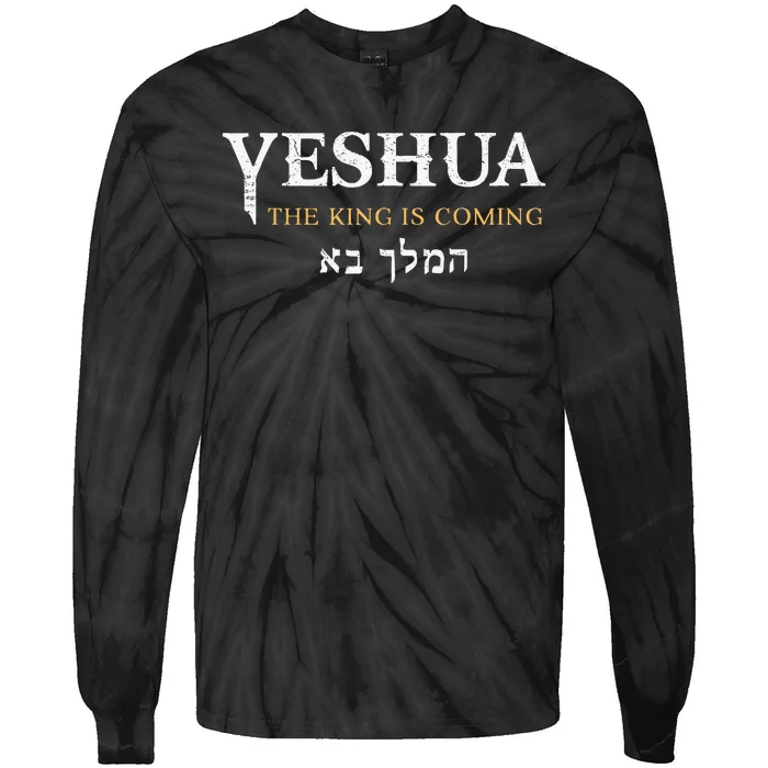 Yeshua Hebrew Name Of Jesus Christian Faith Messianic Tie-Dye Long Sleeve Shirt