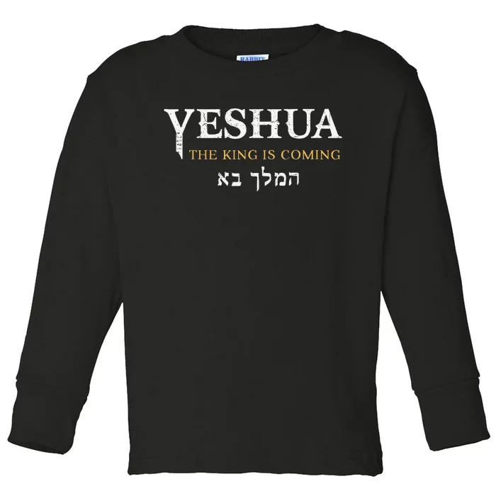 Yeshua Hebrew Name Of Jesus Christian Faith Messianic Toddler Long Sleeve Shirt