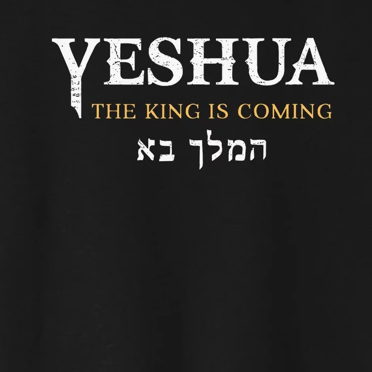 Yeshua Hebrew Name Of Jesus Christian Faith Messianic Women's Crop Top Tee