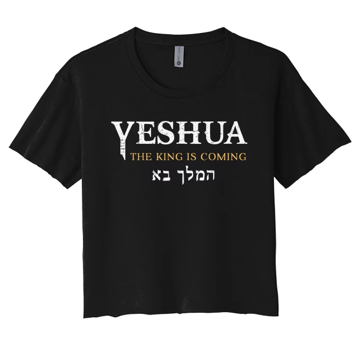 Yeshua Hebrew Name Of Jesus Christian Faith Messianic Women's Crop Top Tee