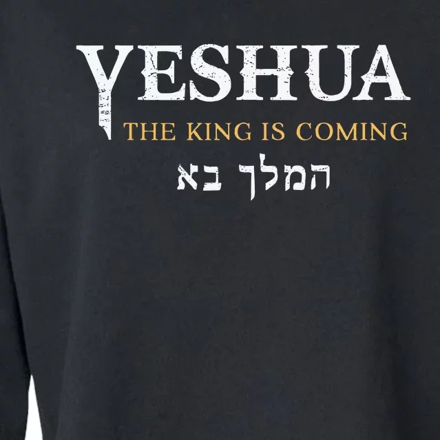 Yeshua Hebrew Name Of Jesus Christian Faith Messianic Cropped Pullover Crew