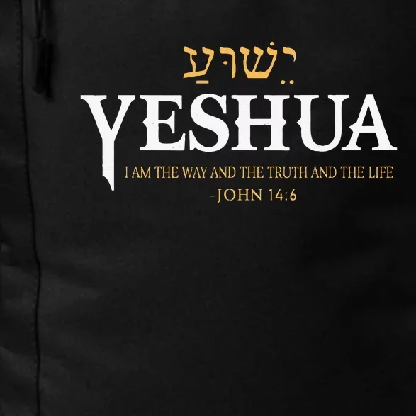 Yeshua Hebrew Name Jesus The Way Truth Life Christian Bible Daily Commute Backpack