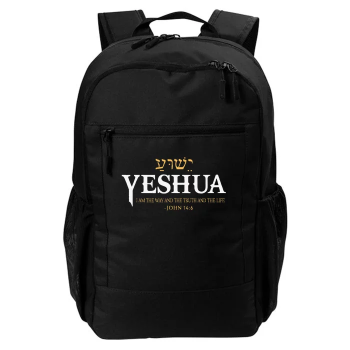 Yeshua Hebrew Name Jesus The Way Truth Life Christian Bible Daily Commute Backpack