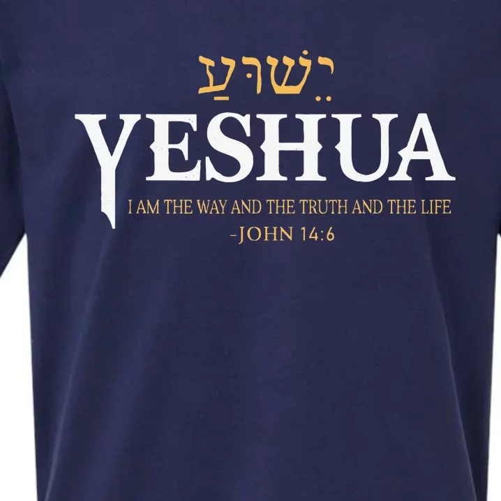 Yeshua Hebrew Name Jesus The Way Truth Life Christian Bible Sueded Cloud Jersey T-Shirt