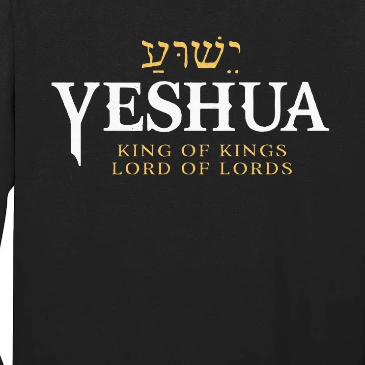 Yeshua Hebrew Name Of Jesus Christian King & Lord Messianic Long Sleeve Shirt