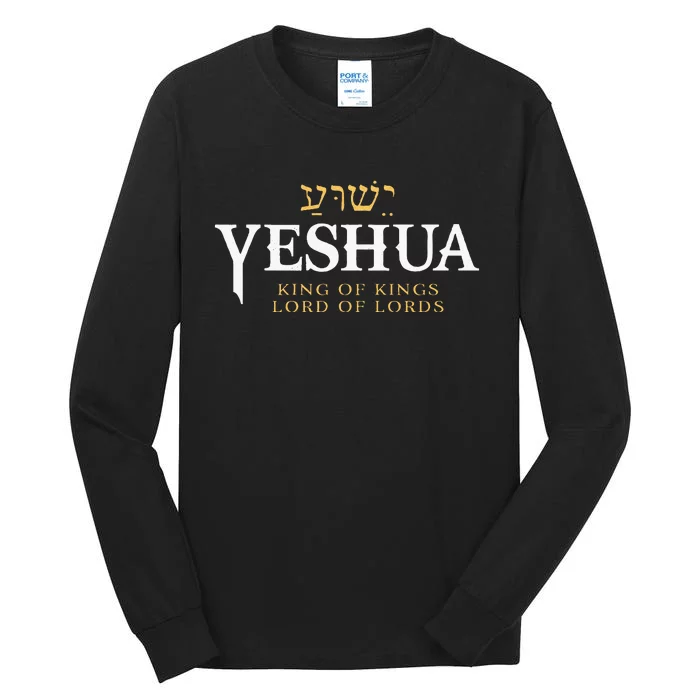 Yeshua Hebrew Name Of Jesus Christian King & Lord Messianic Tall Long Sleeve T-Shirt