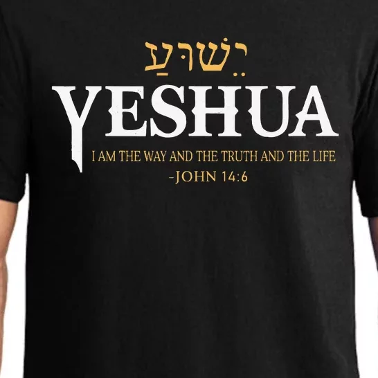 Yeshua Hebrew Name Jesus The Way Truth Life Christian Bible Pajama Set