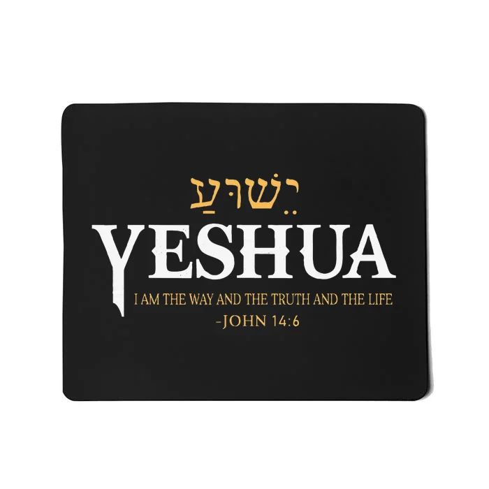 Yeshua Hebrew Name Jesus The Way Truth Life Christian Bible Mousepad