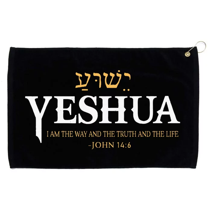 Yeshua Hebrew Name Jesus The Way Truth Life Christian Bible Grommeted Golf Towel